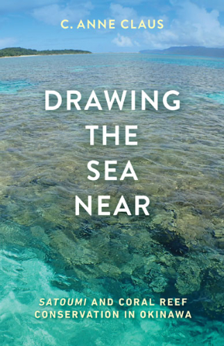 Online book talk: Claus, Drawing the Sea Near